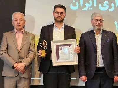 نشان عالی مدیریت روابط عمومی ایران به منطقه آزاد ارس رسید