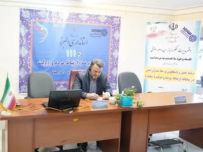 پاسخگویی به مردم در صدر اولویت‌های ما قرار دارد