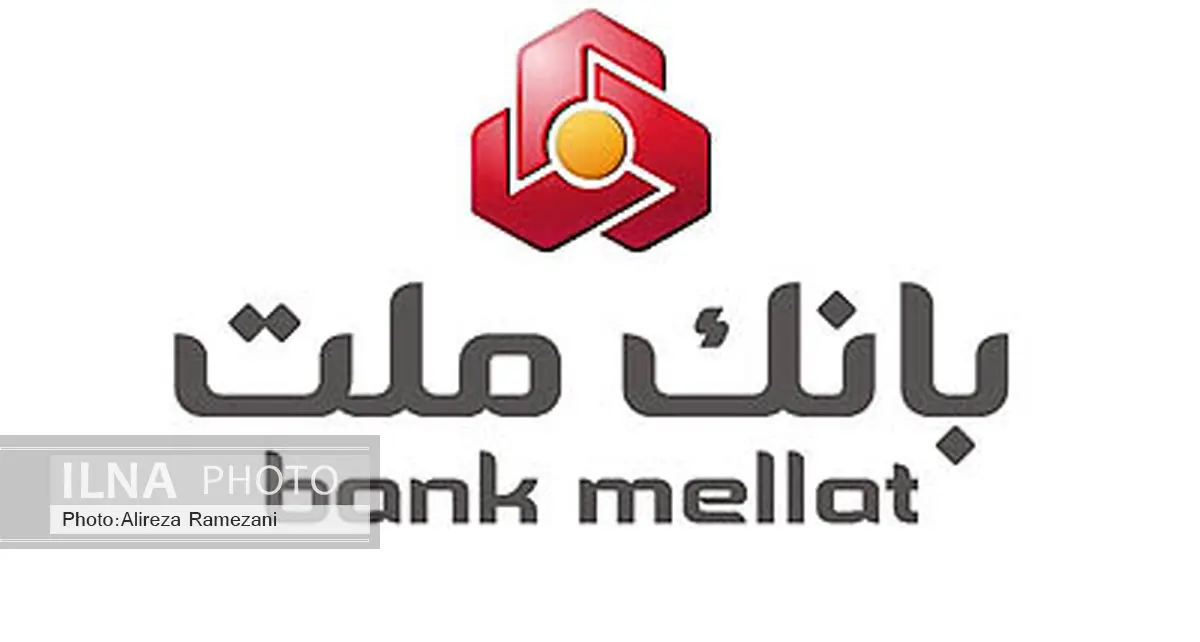 برگزاری جشنواره"روستاها و عشایر دوستدار کتاب" با مشارکت بانک ملت