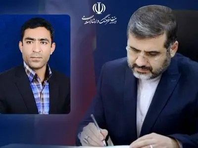 مدیرکل فرهنگ و ارشاد اسلامی کهگیلویه و بویراحمد منصوب شد