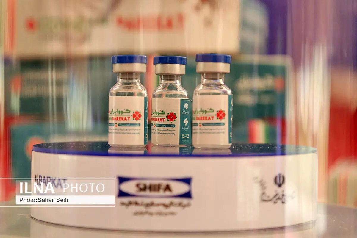 تکذیب شایعه واردات واکسن کرونا توسط گروه دارویی برکت/ شکایت رسمی از نشریه خاطی داخلی