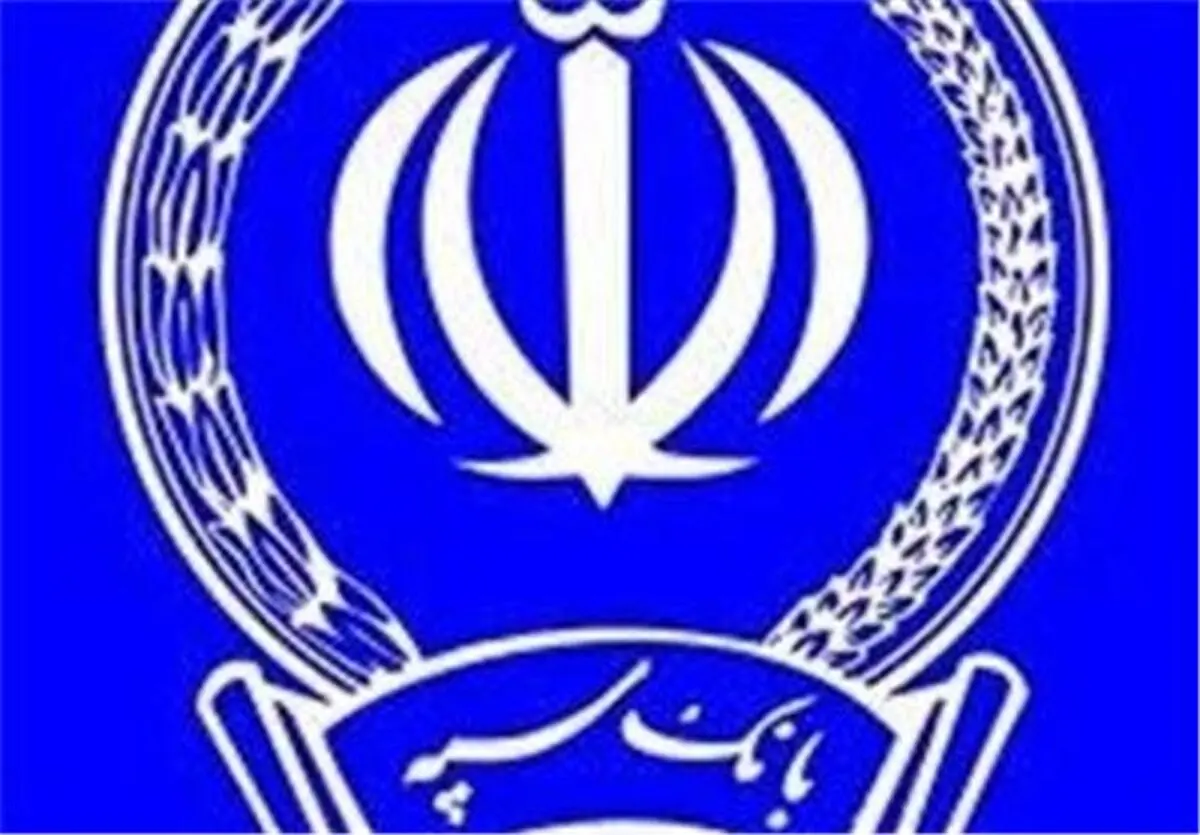 نصف تسهیلات اعطایی بانک سپه به بخش صنعت و معدن اختصاص یافت 