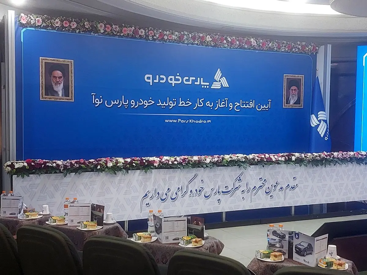 استارت پارس نوآ با تکیه بر توانمندی و ظرفیت داخلی
