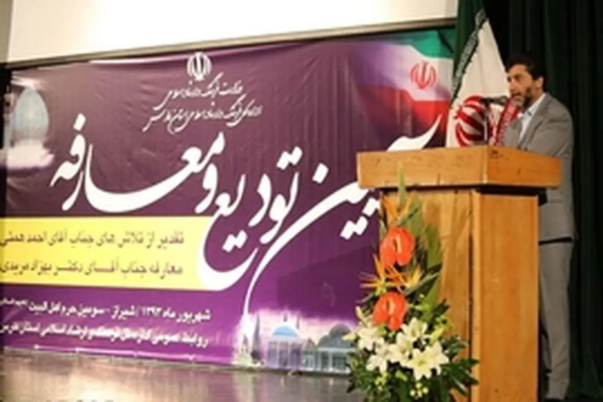 فارس میراث‌دار تمدن بی‌همتای ایران زمین است