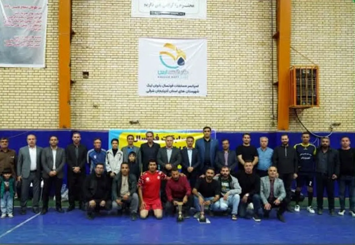 تیم شهید خسروی قهرمان مسابقات فوتسال هفته دولت در منطقه آزاد ارس شد