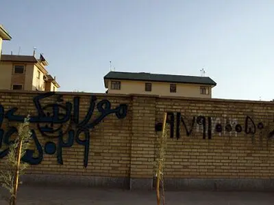 دیوارنویسی نقابی زشت بر چهره معصوم شهر بوکان