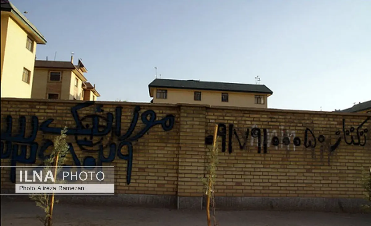 دیوارنویسی نقابی زشت بر چهره معصوم شهر بوکان
