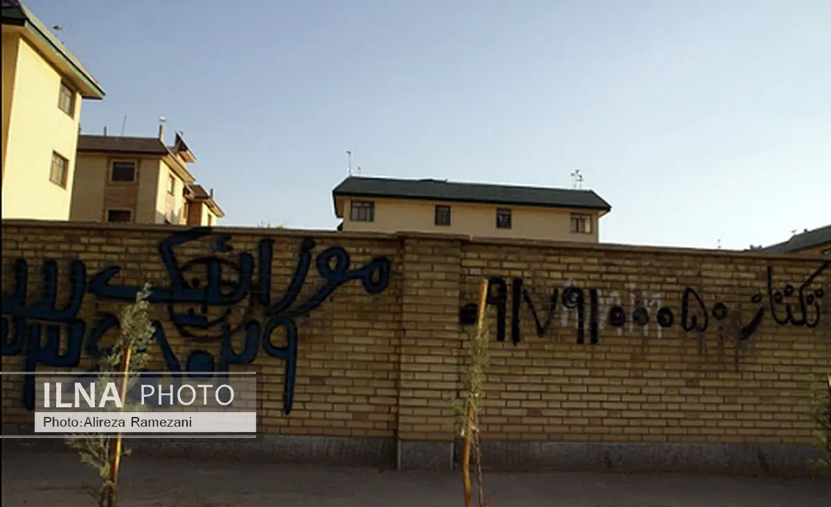 دیوارنویسی نقابی زشت بر چهره معصوم شهر بوکان