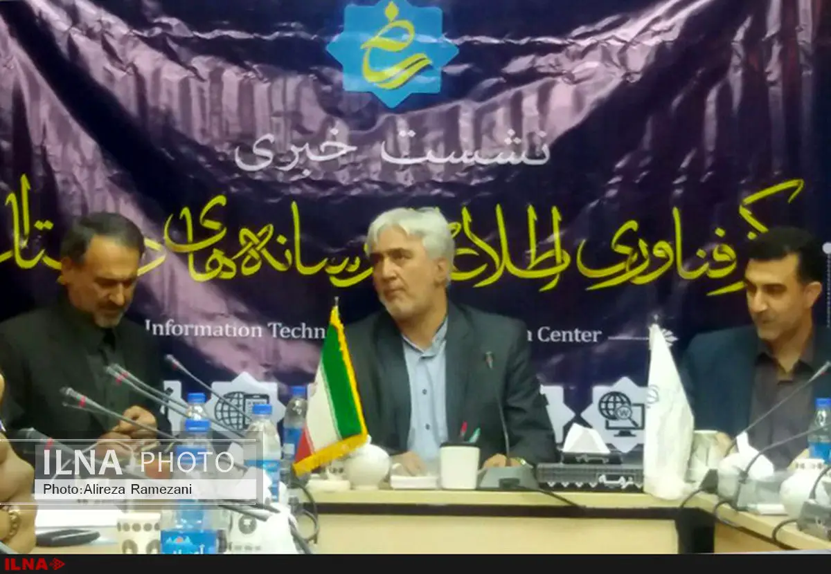 ارتفای سواد رسانهای سرمایه ملی است