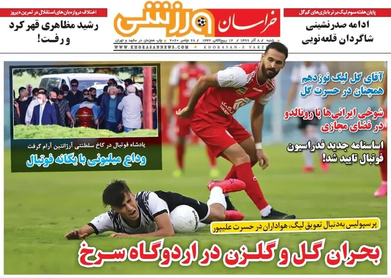 گالری