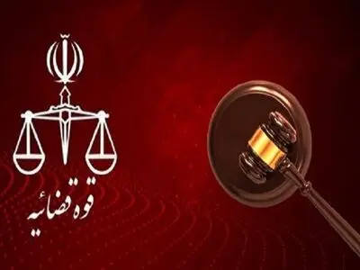 اجرای سه حکم اعدام در سیستان و بلوچستان