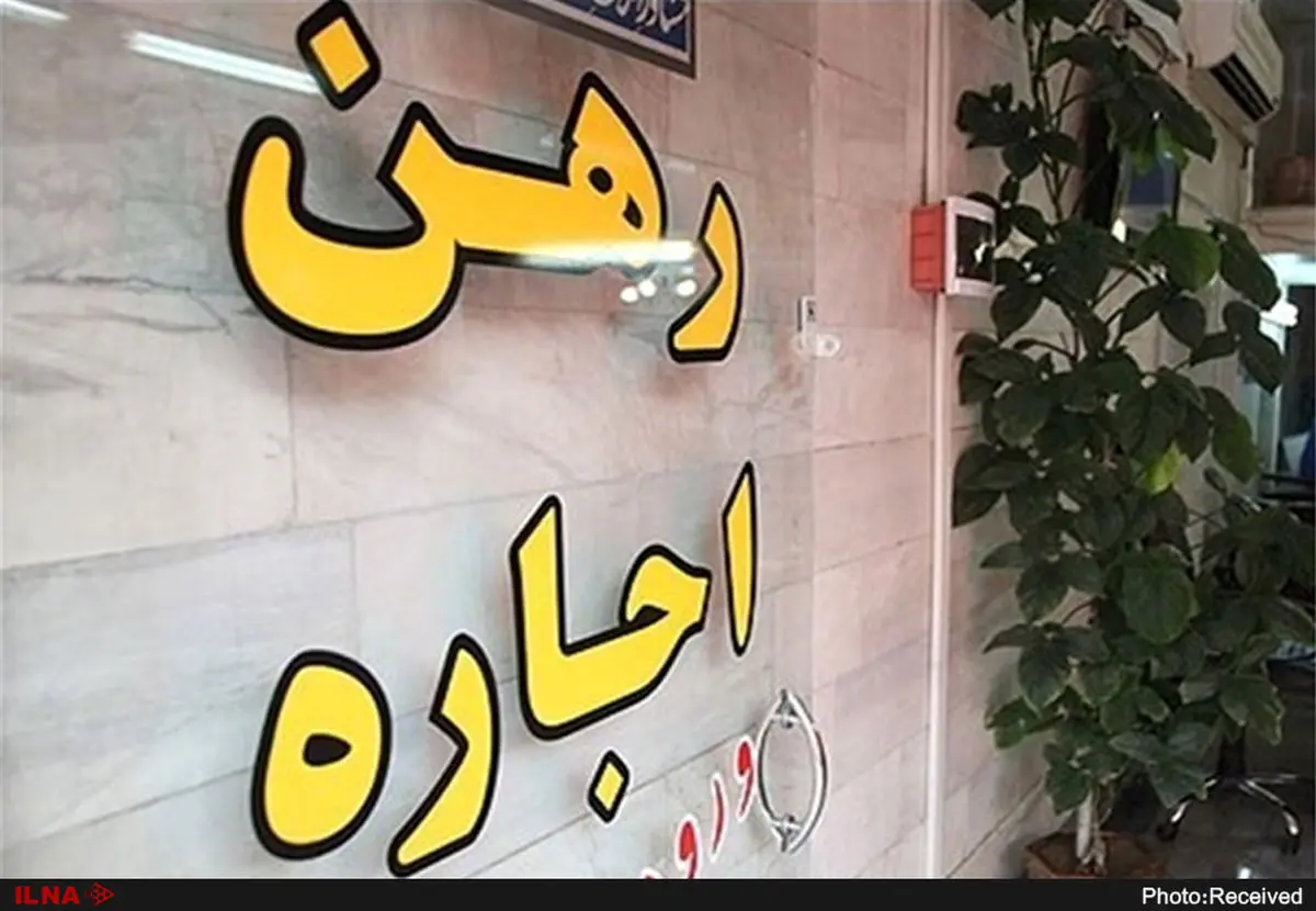 تذکر به دولت برای تاخیر در اعلام سقف اجاره‌بها