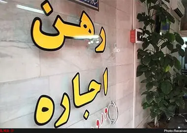 تدوین و ارایه پیش‌نویس تمدید قراردادهای اجاره به سران قوا