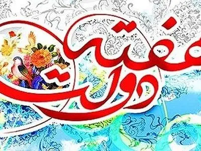  ۹ پروژه شهری در شهرکرد افتتاح می شود