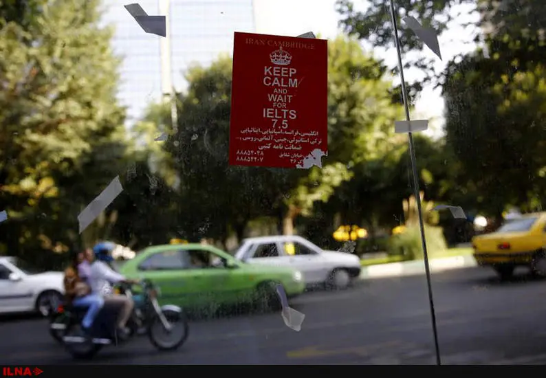 تهران از نگاه عکاس رویترز