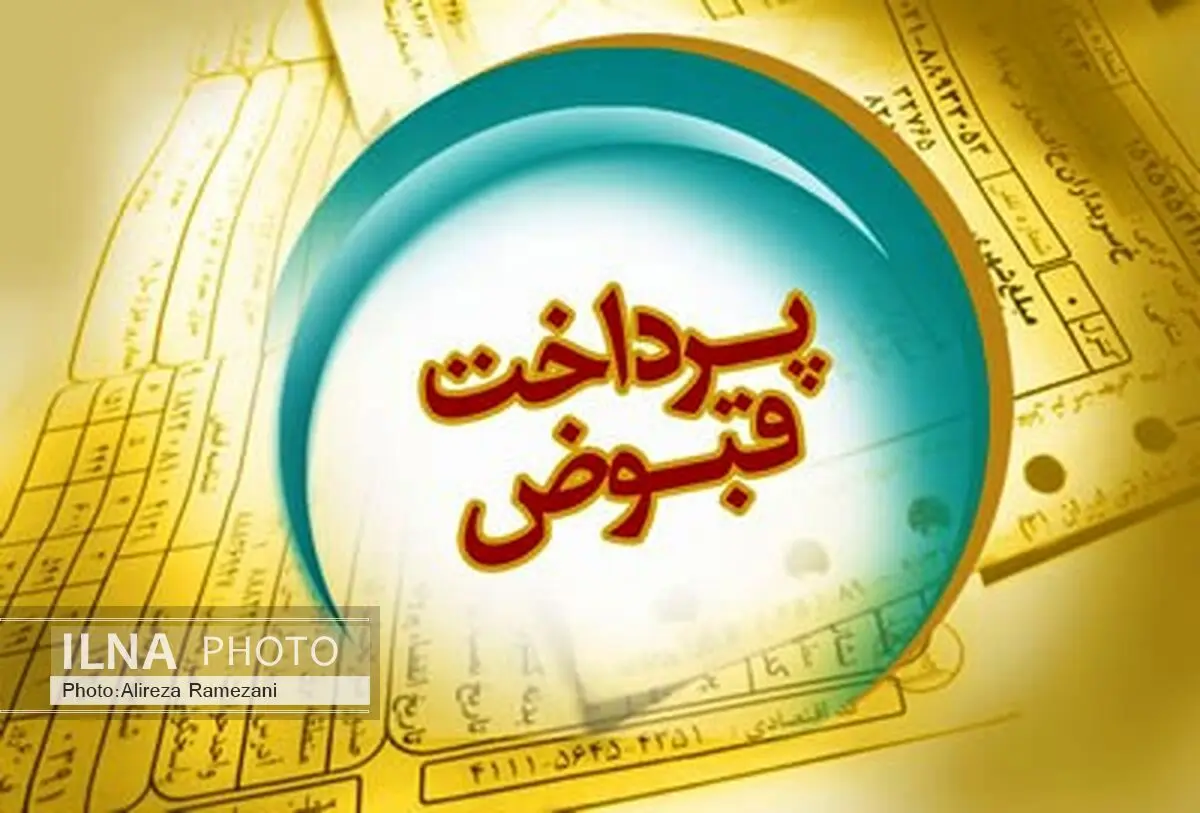  پرداخت دسته ای قبوض از طریق تلفن بانک عملیاتی شد 