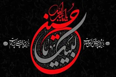 پخش زنده مداحی حاج محمود کریمی هر روز از تلویزیون