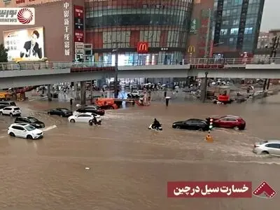 وقوع سیل در «گوئیژو» چین/فیلم