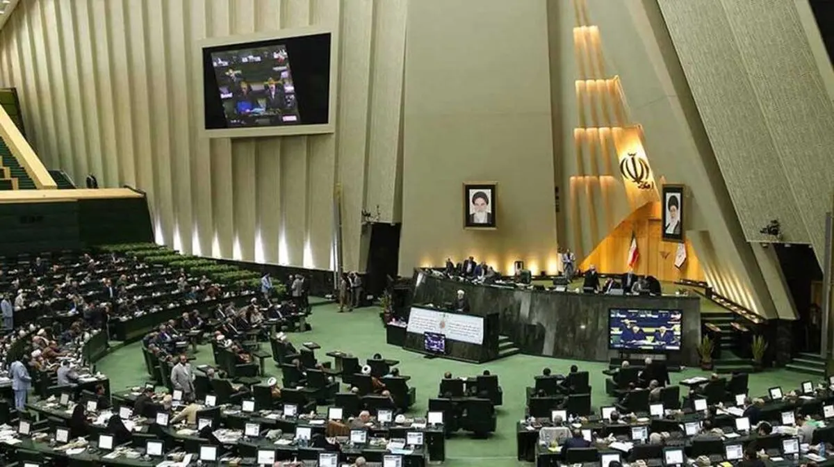 پایان جلسه علنی امروز مجلس با تصویب کلیات یک لایحه مهم