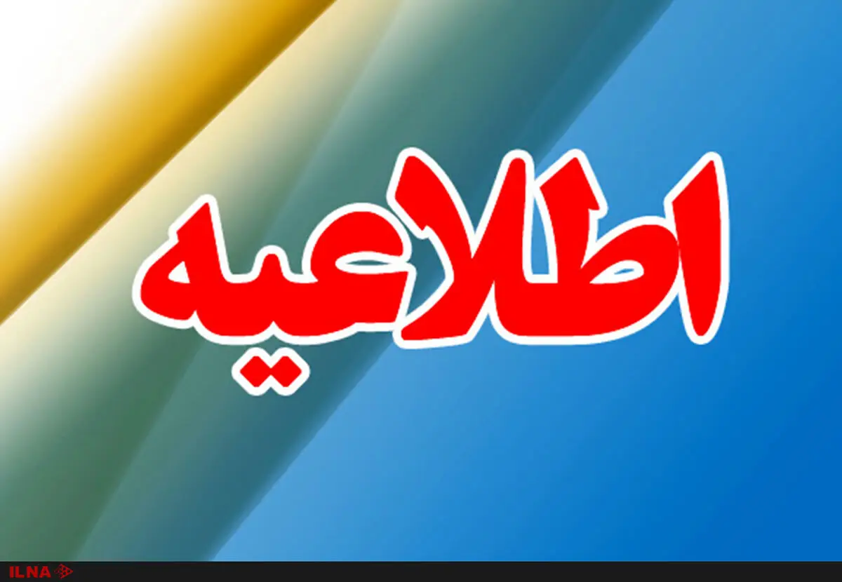 ماهواره پیام ۱۰۰ درصد انتظارات گذر اول را محقق کرد