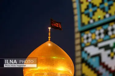 تعویض پرچم گنبد نورانی حضرت فاطمه معصومه سلام الله علیها