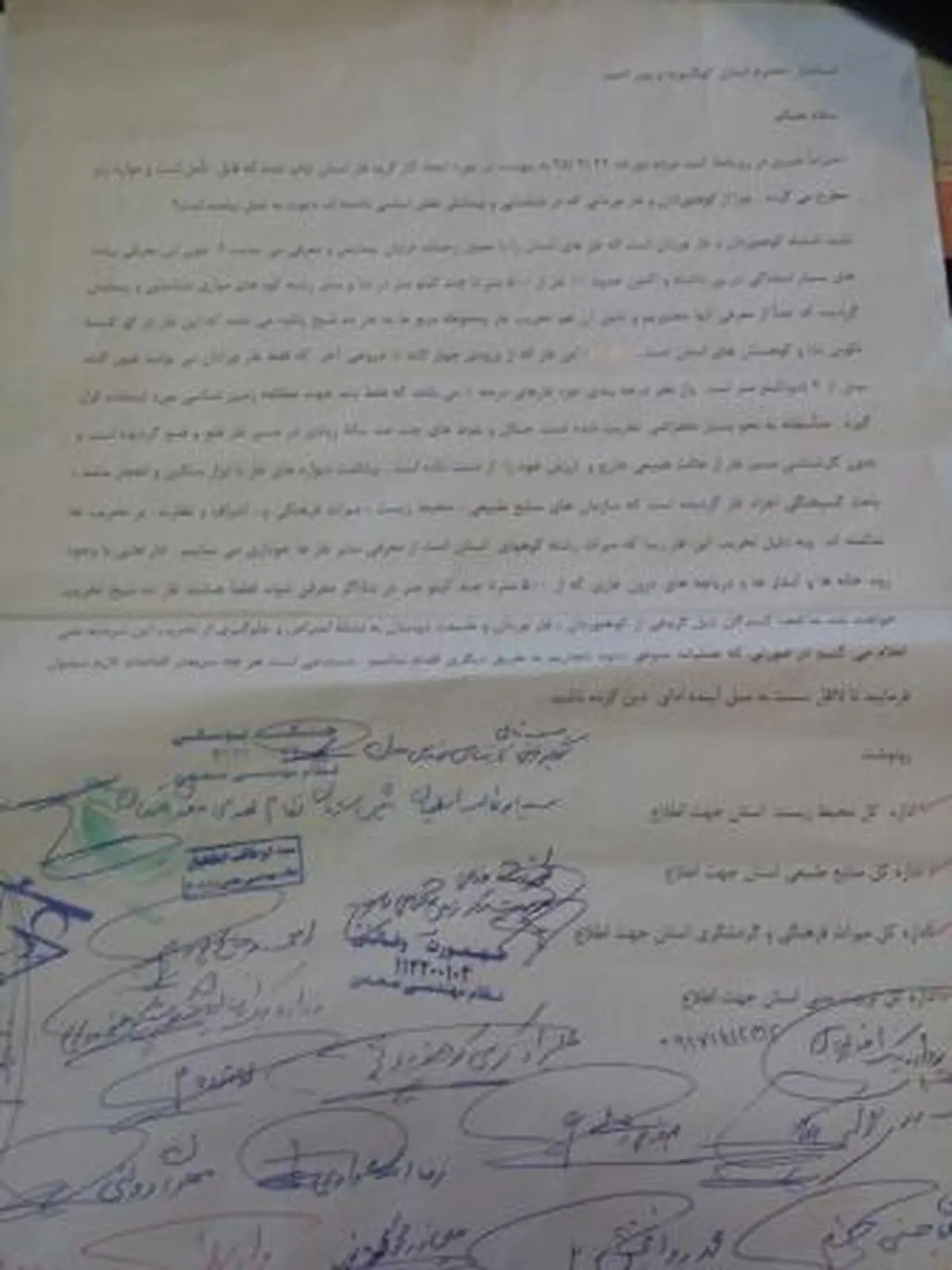 جلوگیری از تخریب غار ده شیخ پاتاوه/ سازمان‌ها اشرافی بر موضوع تخریب‌ها ندارند