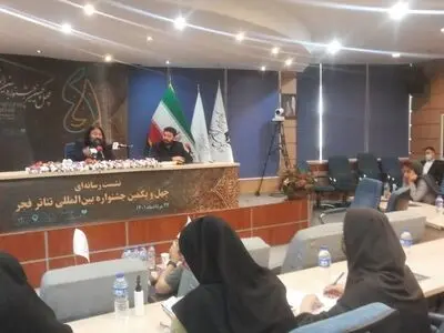 بودجه بزرگترین چالش جشنواره امسال/ حذف بخش مرور و افزایش آثار تولیدی/ تئاتر شهرستان اولویت است