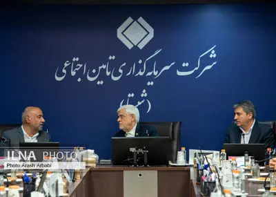 جلسه شورای معاونین شستا با حضور معاون اول رییس جمهور