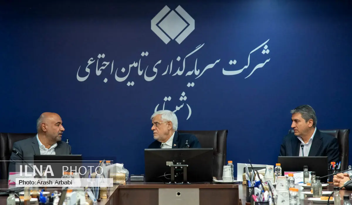 جلسه شورای معاونین شستا با حضور معاون اول رییس جمهور