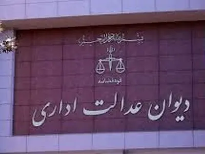 لغو آزمون ورودی پایه دهم سمپاد برای دانش‌آموزان متوسطه اول مدارس استعدادهای درخشان