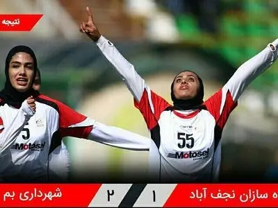 ناکامی آینده‌سازان در دیدار خانگی/ شهرداری بم جشن قهرمانی را به هفته بعد موکول کرد