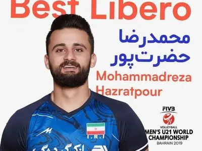 والیبال جوانان جهان؛ حضرت پور بهترین دریافت کننده شد