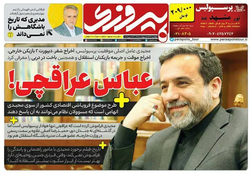 گالری