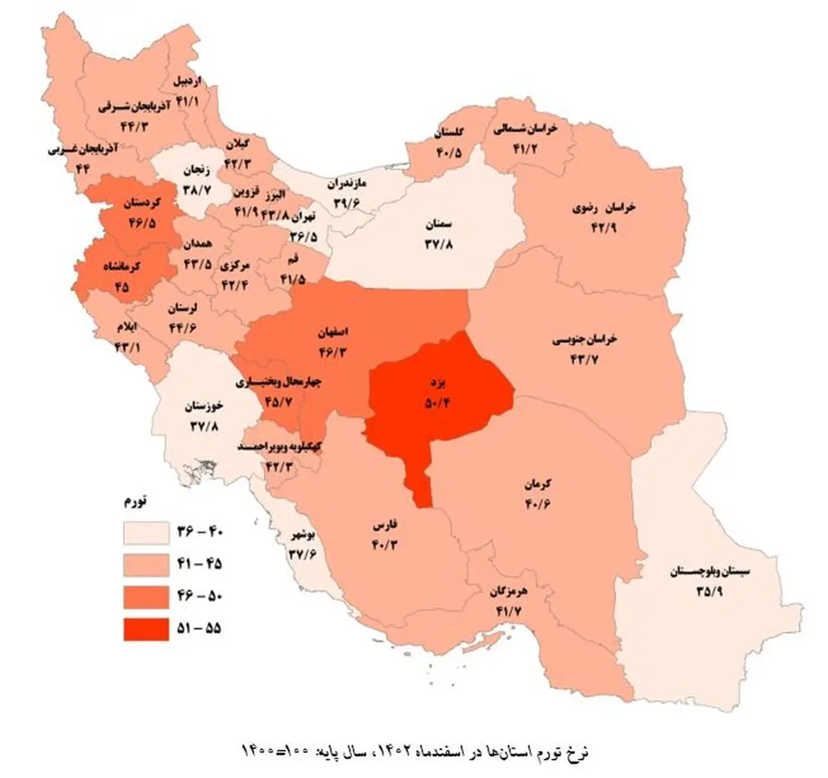 نرخ تورم در گیلان؛ ۱/۶ درصد بیشتر از میانگین کشوری