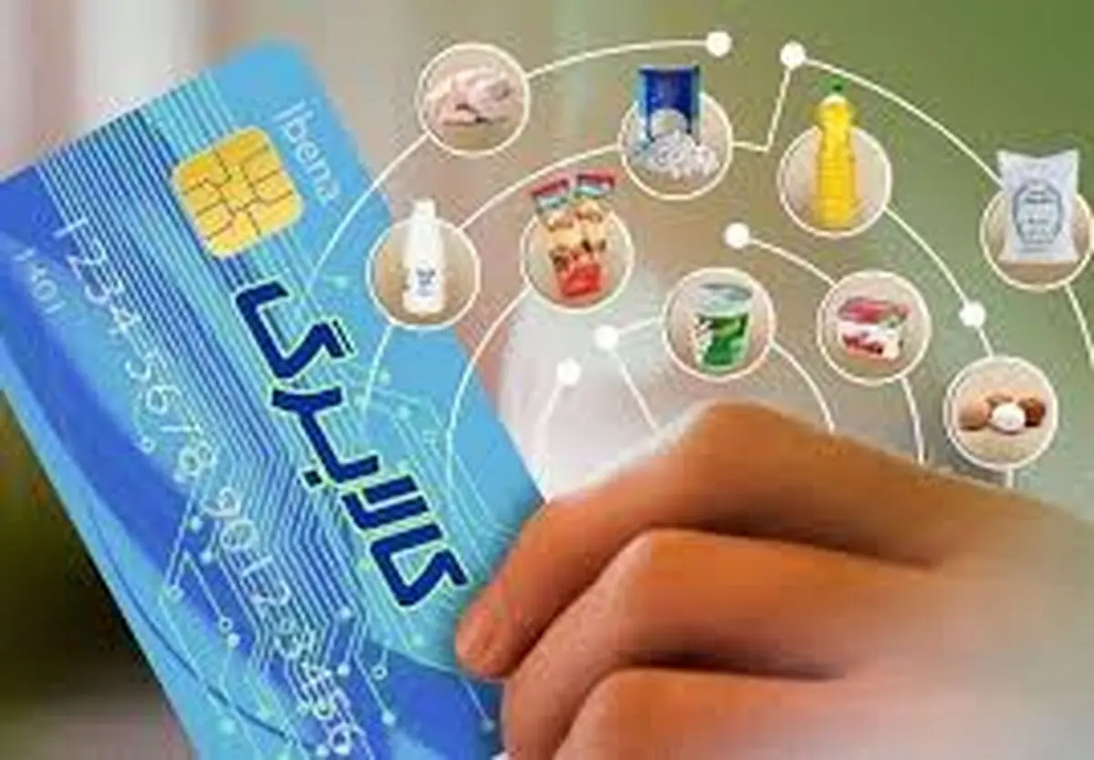 بررسی نحوه اجرای کالابرگ الکترونیک در کمیسیون اجتماعی با حضور رئیس مجلس و وزیر کار