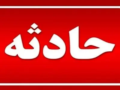 حادثه برای سرویس دانش‌آموزان دختر در ارومیه‌