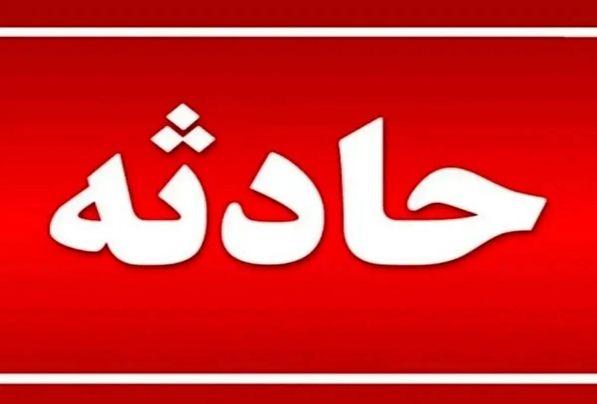 حادثه برای سرویس دانش‌آموزان دختر در ارومیه‌