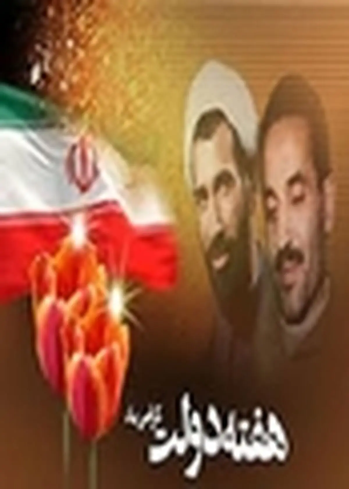 افتتاح پنج پروژه؛ همزمان با هفته دولت در زنجان و قزوین
