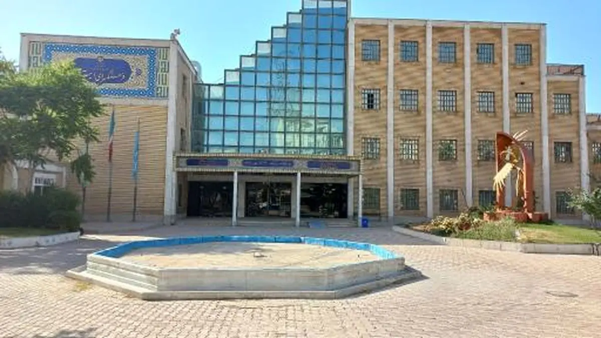 ضرورت ایمنسازی و مقاومسازی مراکز فرهنگی و هنری استان مرکزی