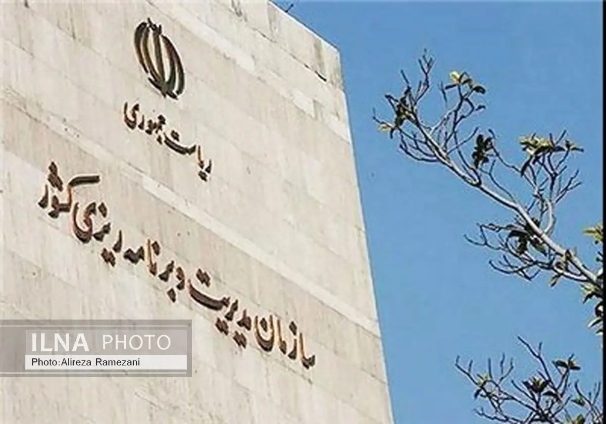 سازمان مدیریت و برنامهریزی خراسان شمالی شروع به کار میکند