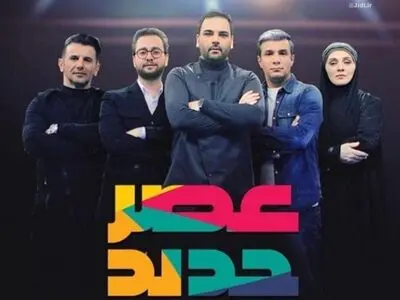 دکور «عصر جدید» کپی نیست/ هزینه‌ها را نمی‌توانم اعلام کنم
