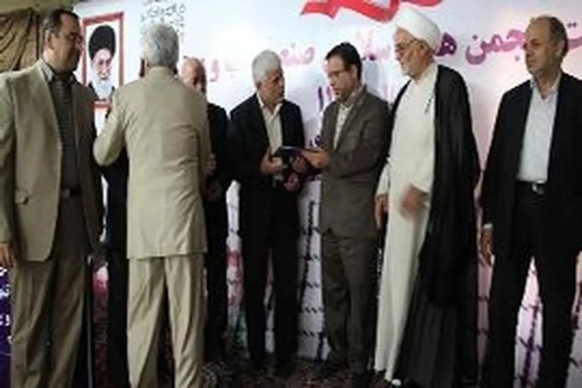 نشست انجمن‌های اسلامی آب و برق کشور در خرم آباد برگزار شد
