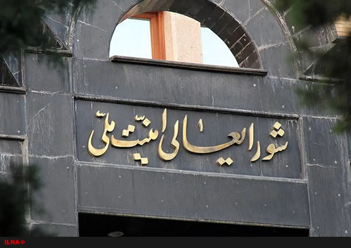 جلسه شبانه شورای عالی امنیت ملی درباره حمله به کنسولگری ایران