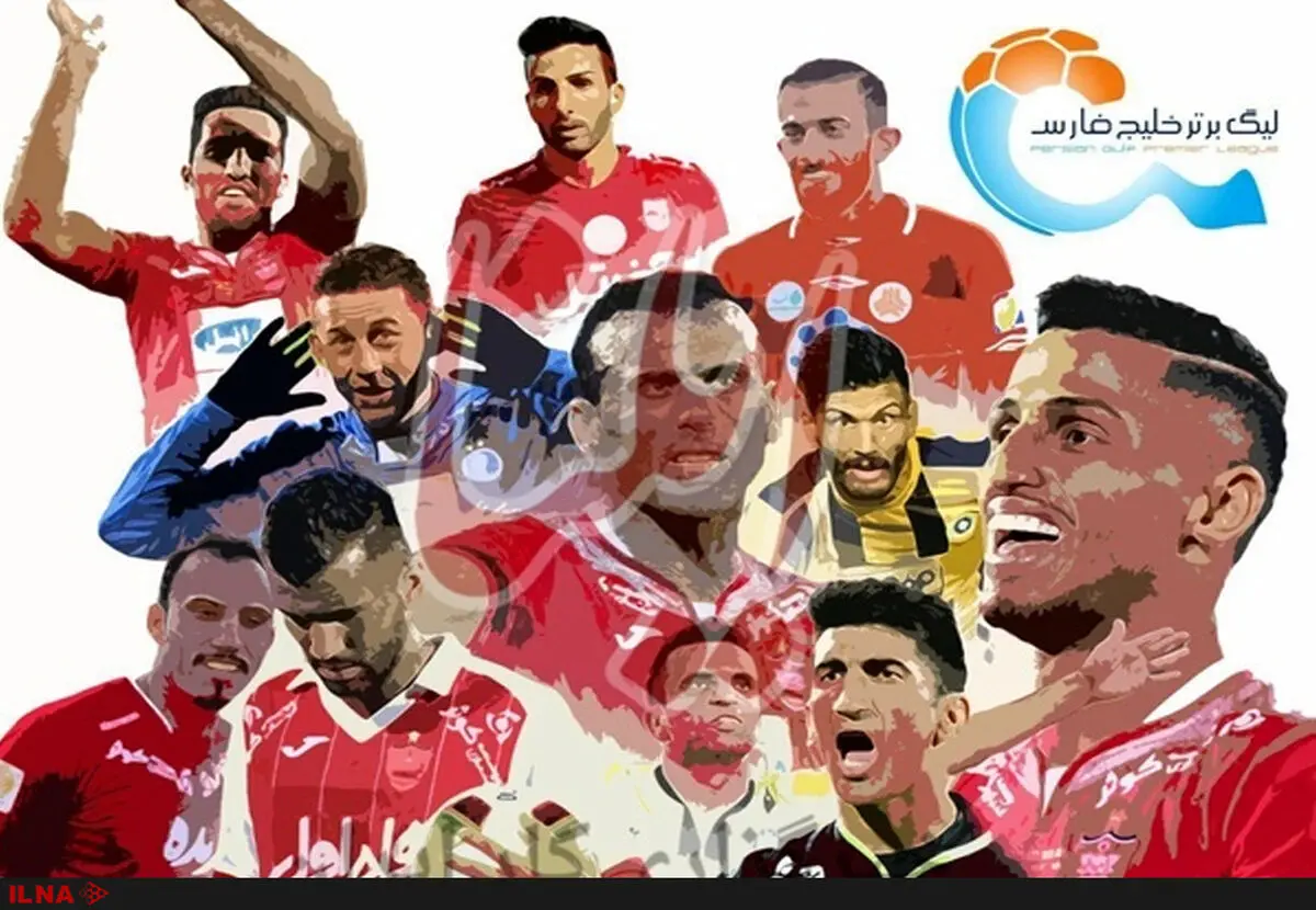 شگفتی لیگ پایان ندارد؛ کدام مدعی با جام خداحافظی می‌کند