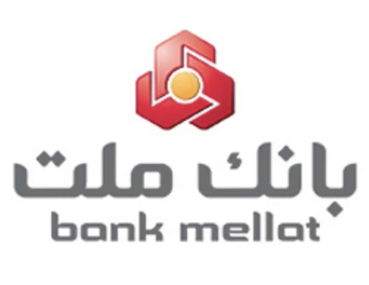 عملکرد بانک ملت در زمینه تسهیلات ازدواج و فرزندآوری؛ پرداخت 35.5 همت تسهیلات به 156 هزار متقاضی طی 6 ماه