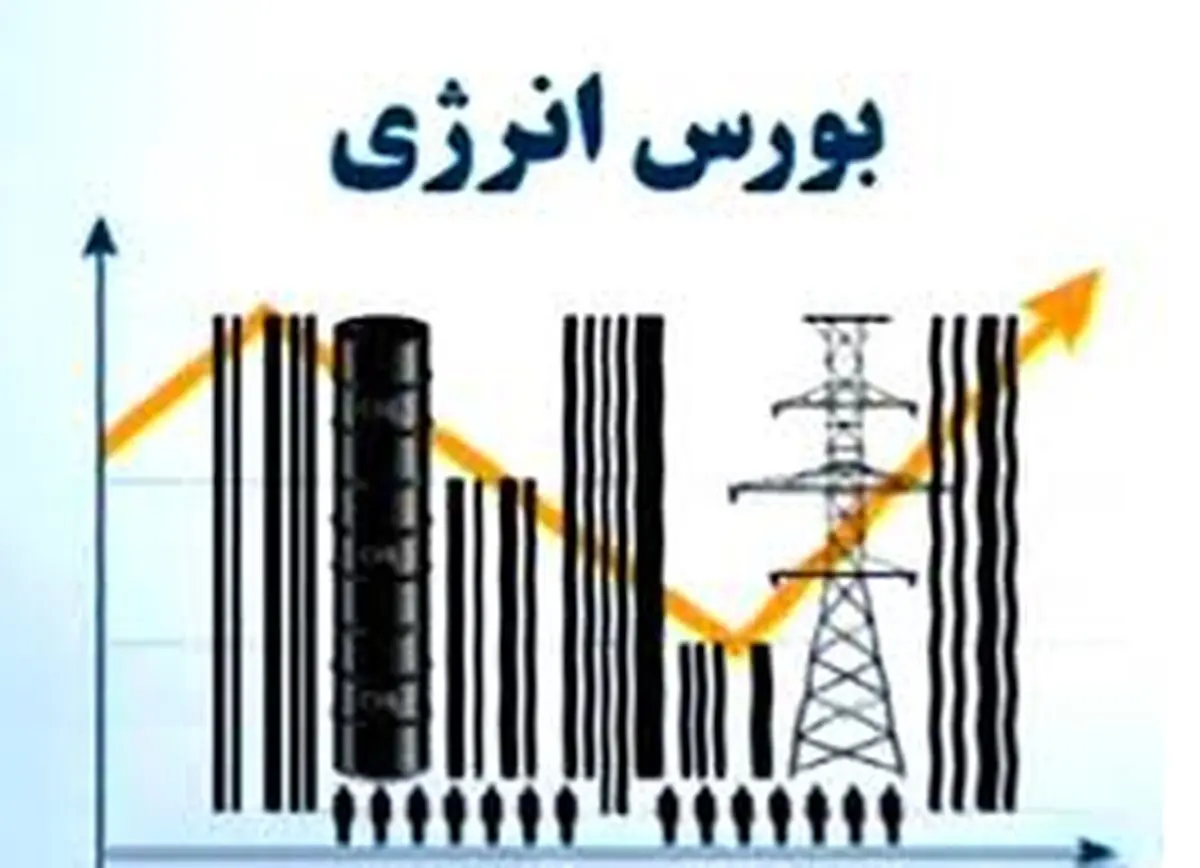 معامله  ۳۵۰۰۰ تن نفت کوره  و۳۸۰ سانتی استوکس