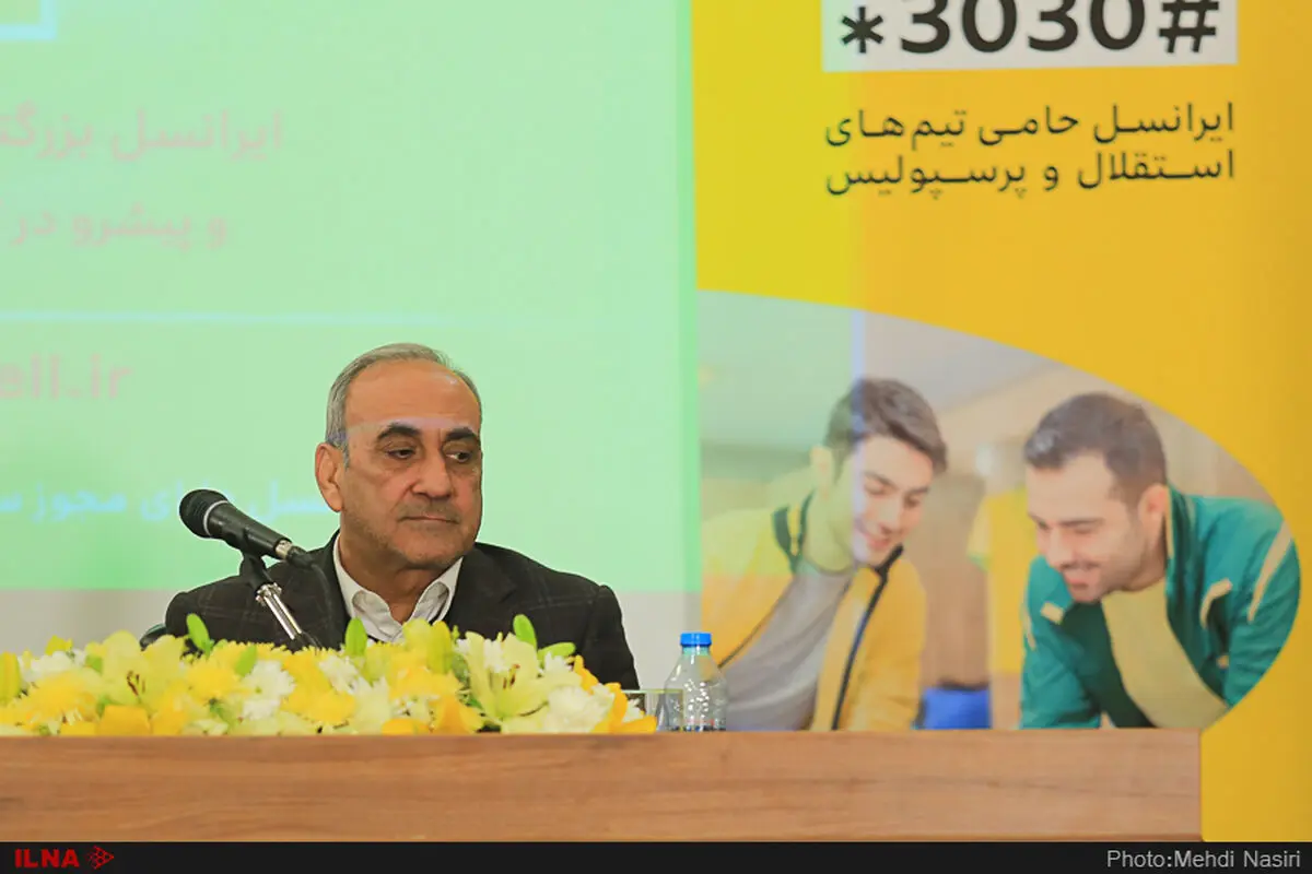 واکنش مدیر پرسپولیس به قرارداد با ترابی و اظهارات باشگاه تراکتورسازی