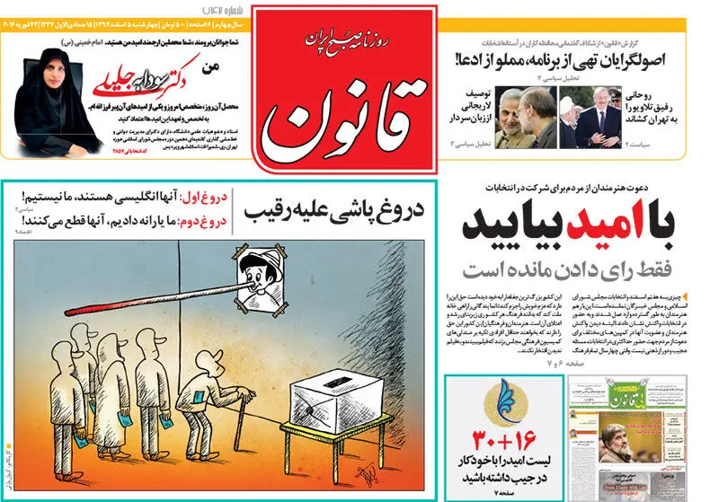 گالری