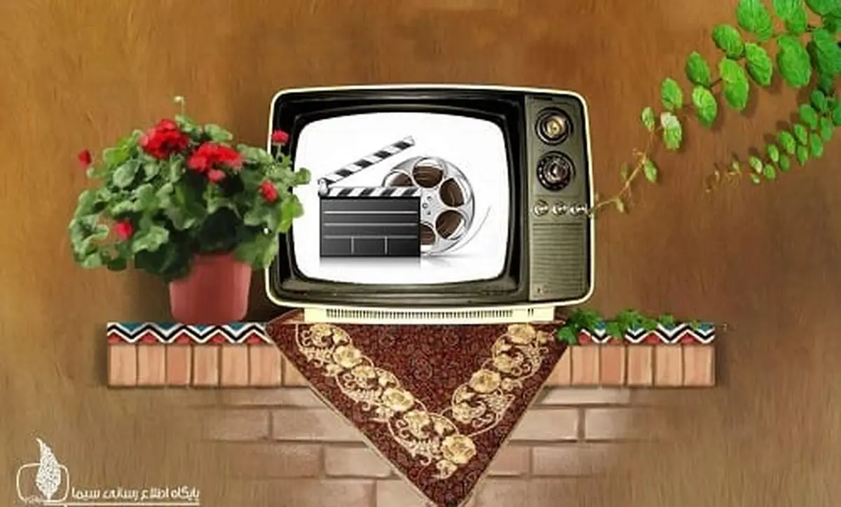 فیلم‌های سومین هفته جشنواره تابستانی در تلویزیون