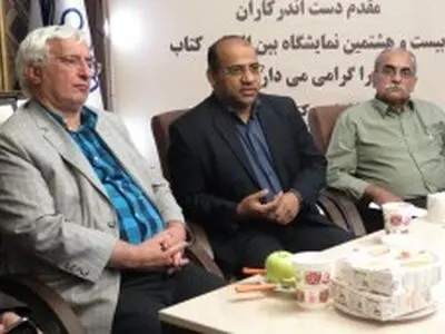 نگاه ارشاد، تقویت و انسجام‌بخشی بیشتر صنوف است